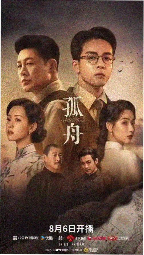 雾港迷局 我不卡影院刑侦剧在线观看