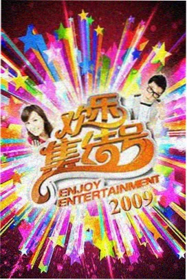 城市漫游者 我不卡影院综艺速递在线观看