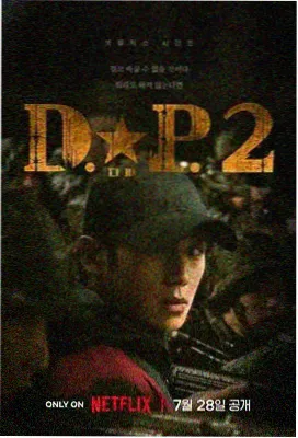 十三号档案室 我不卡影院悬疑剧集