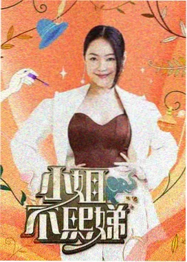 山那边的教室 我不卡影院纪实电影