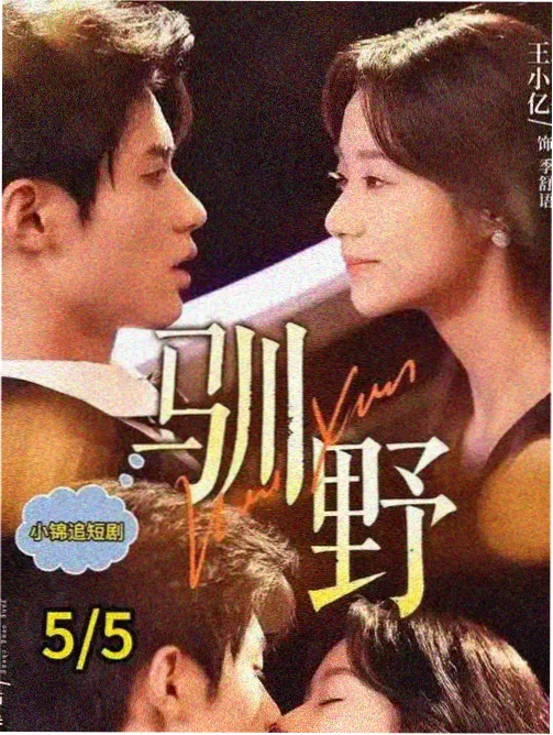 解题吧少年 我不卡影院益智综艺