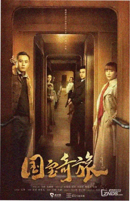声音收藏家 神马影院人文音乐综艺