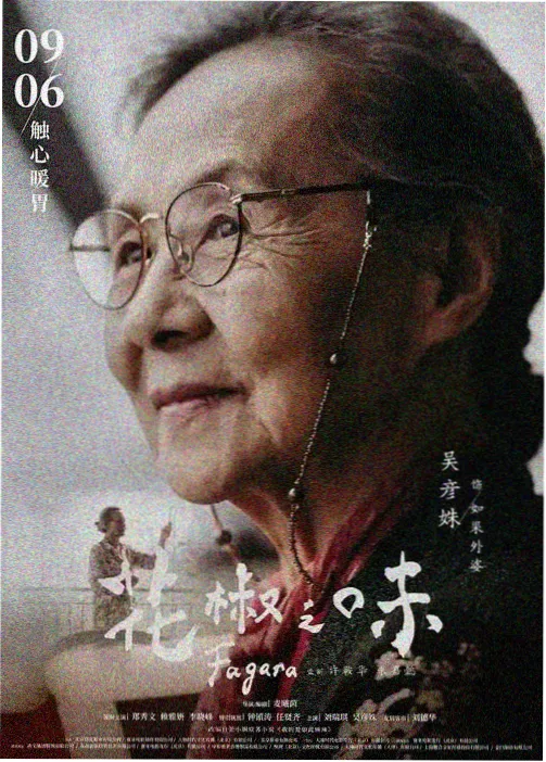 放学后的天文台 我不卡影院治愈动漫