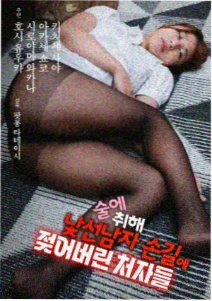 铁与麦 神马影院机战动漫推荐